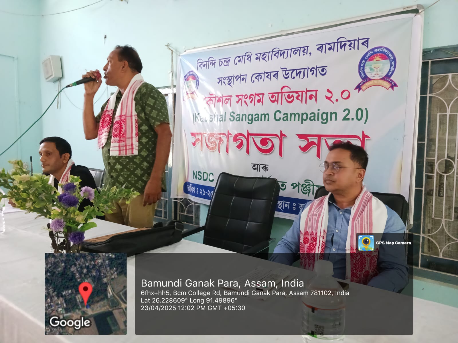 Kaushal Sangam Campaign 2.0